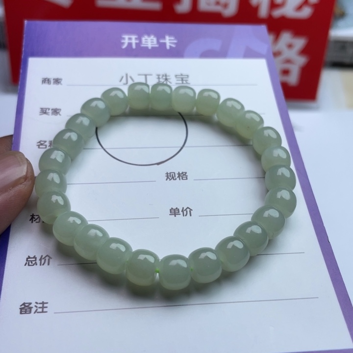 和田玉未镶嵌挂件手链