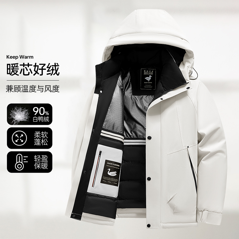 新国标白鸭绒羽绒服连帽90%羽绒填充时尚男女同款