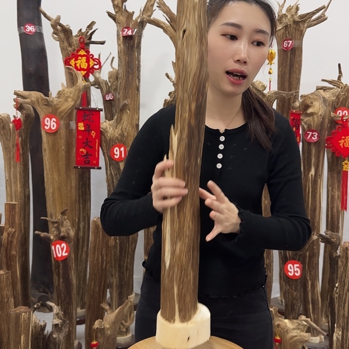 中式原料香薰香道