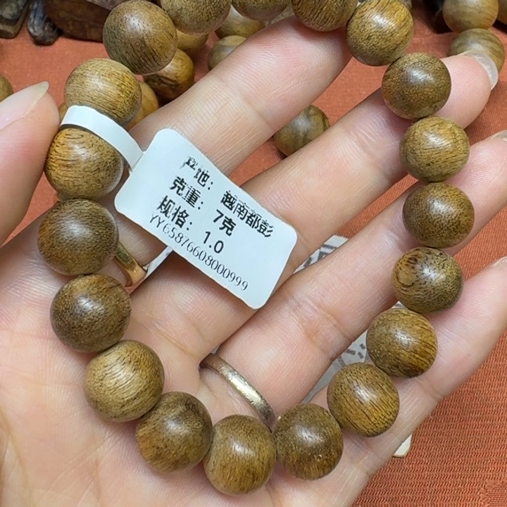 沉香碎屑沉香馨安居沉香88888