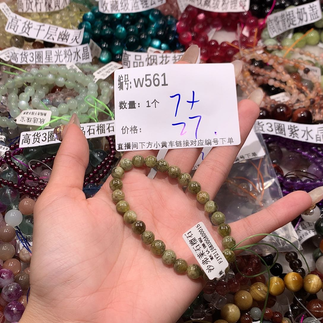 水晶手串未镶嵌561¥！……