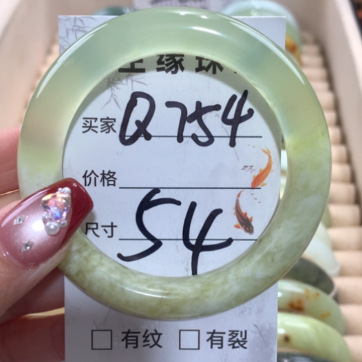 【闪购商品】未镶嵌蛇纹石玉手镯