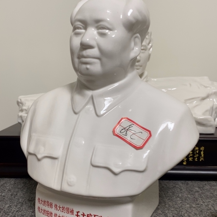 瓷片摆件家居设计