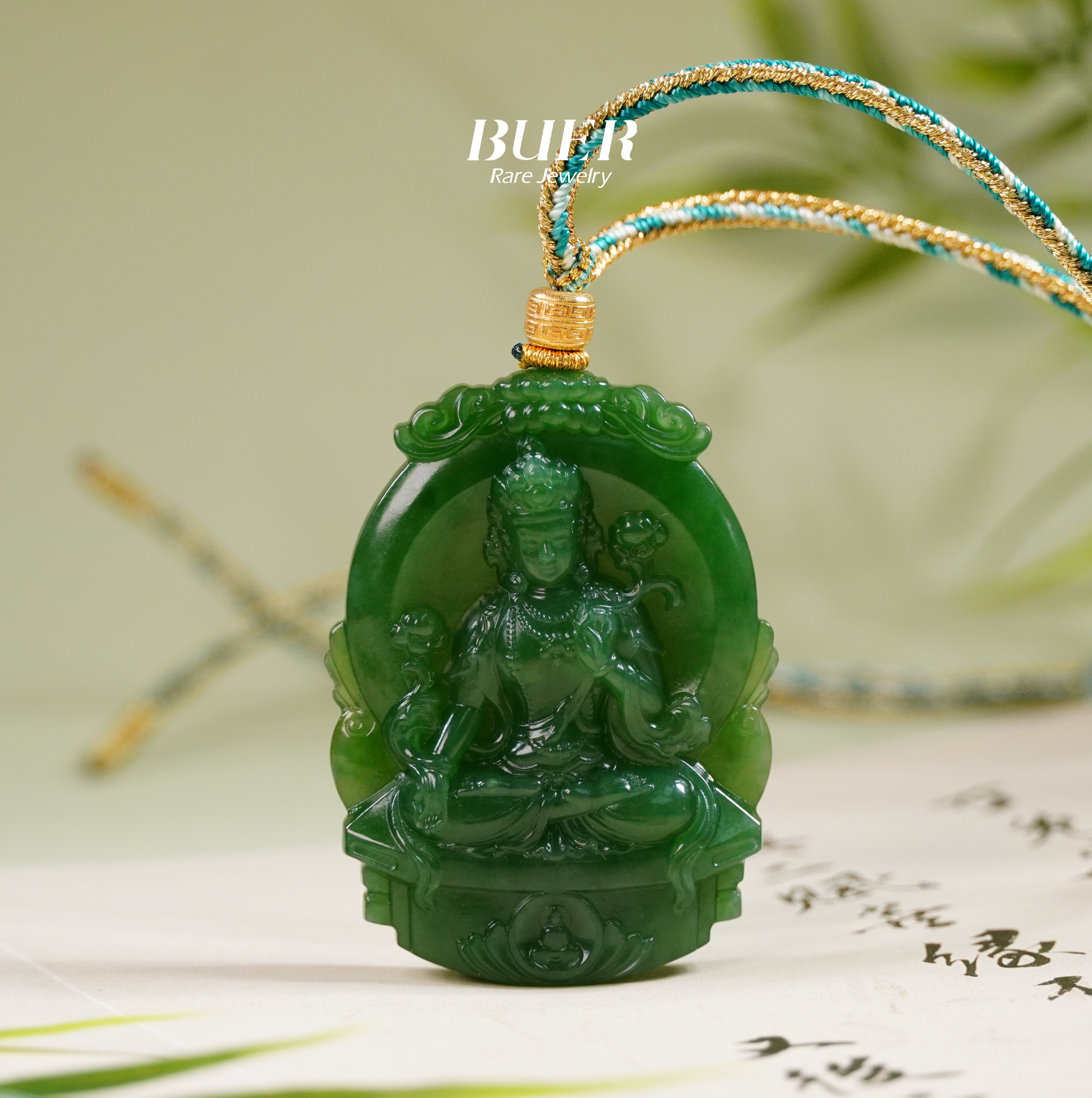 【不二】和田玉碧玉18K金DIY编绳吊坠