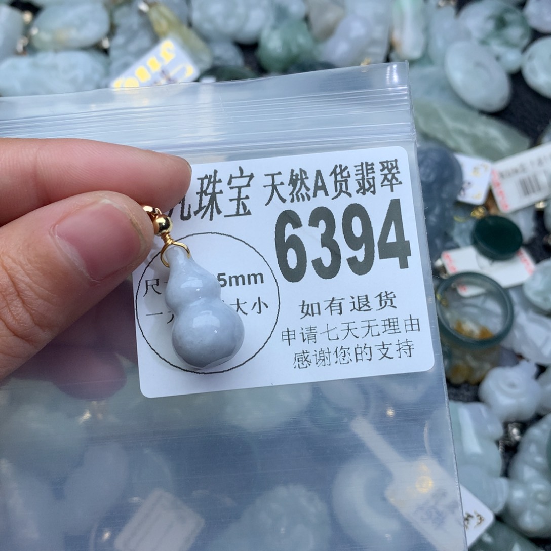 翡翠颈饰未镶嵌6394。