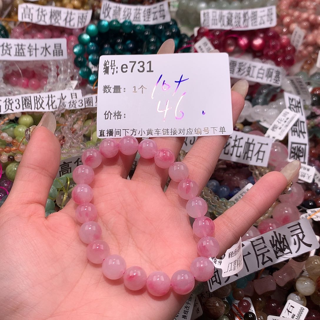 水晶手串未镶嵌731¥@::……