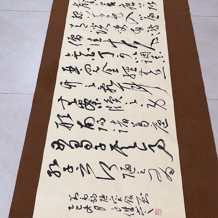 高***叔书法孙老师书法作品陋室铭