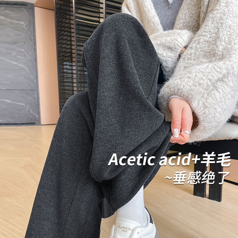 羊毛阔腿裤女秋冬2025新款加绒加厚直筒休闲裤慵懒风毛呢糯米裤子