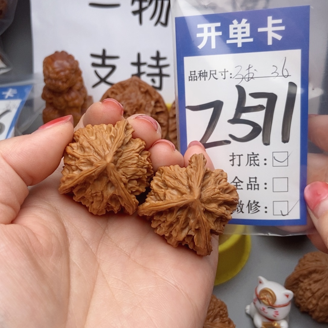 桃核吊坠核桃三棱