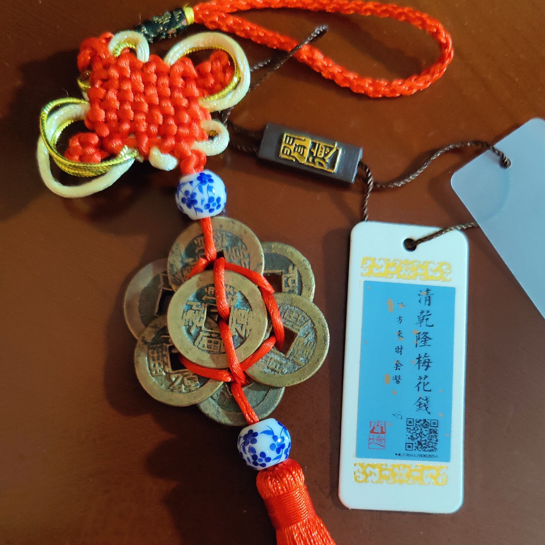 铜花钱 钱串 古代民俗 朴素