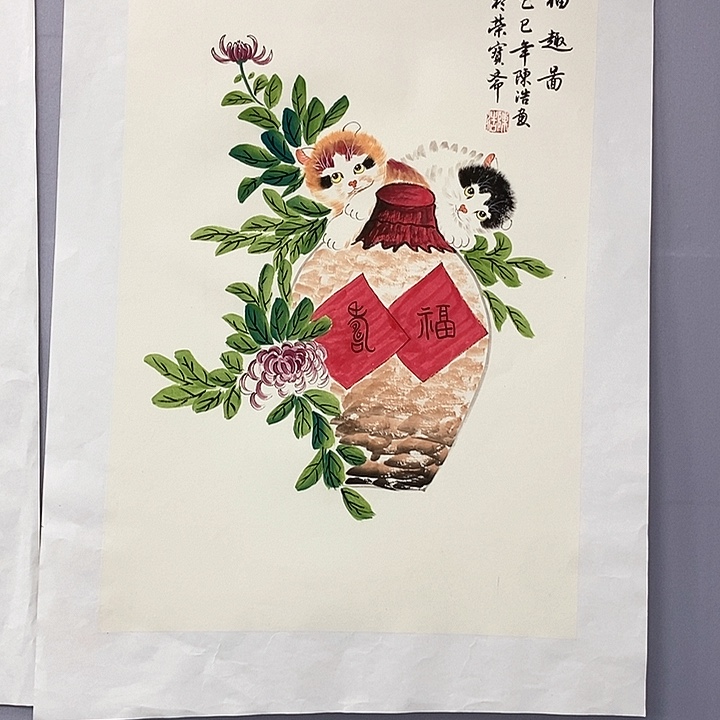 一二三四五六七八