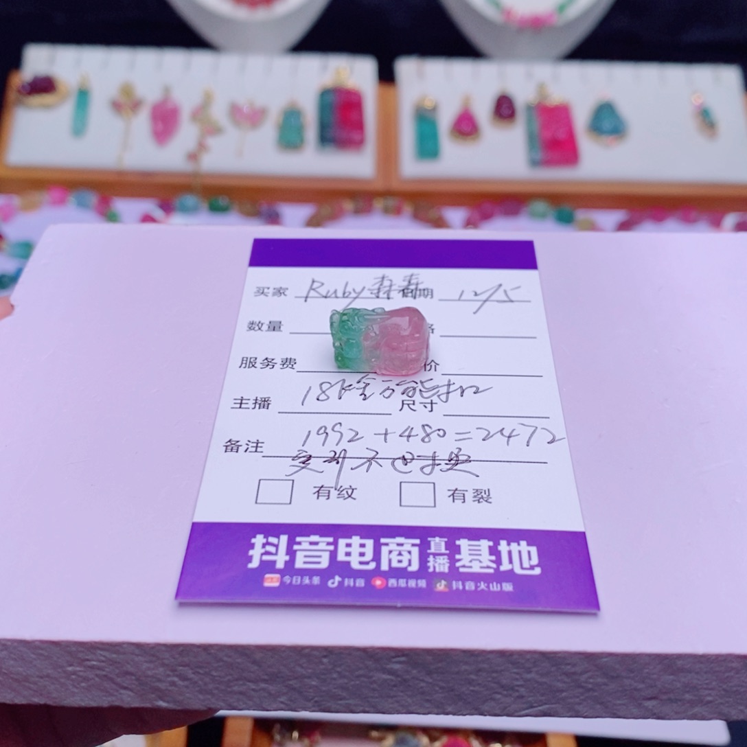 18K金镶嵌定制不退换西瓜貔貅吊坠m碧玺R****