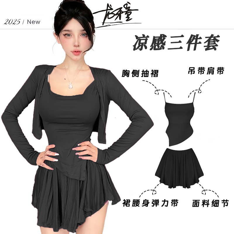 龙怼怼推荐【凉感三件套】不规则时尚抽绳显瘦辣妹性感修身纯欲弹力