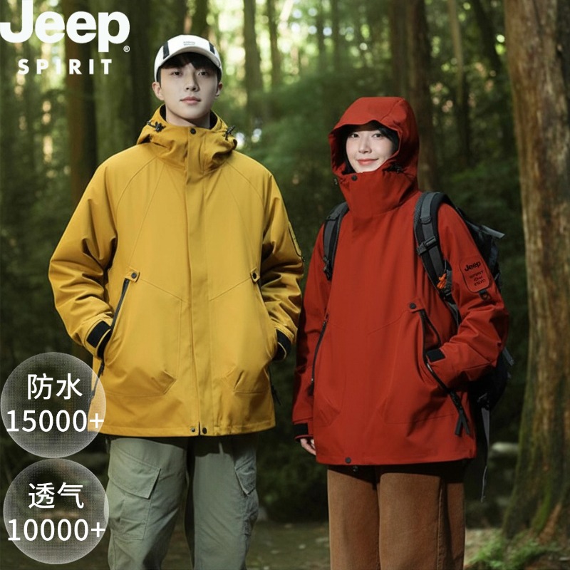 Jeep吉普三合一外套情侣装防风防水冲锋衣女款爆款三合一冲锋衣