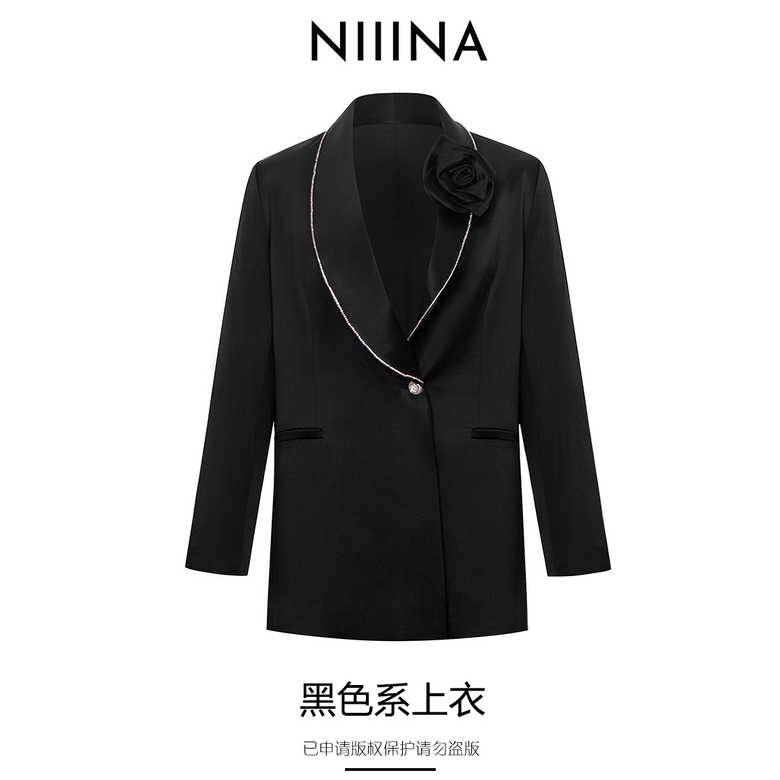 设计师西服气质轻奢休闲修身韩版6871H外套