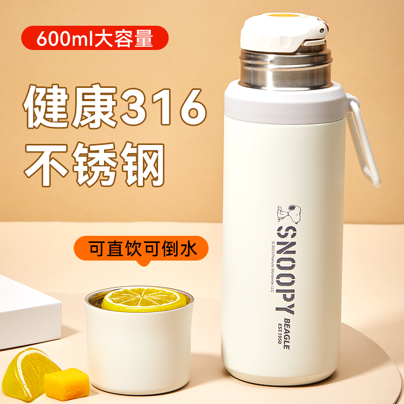 史努比大容量泡茶保温杯茶水分离316不锈钢水杯子男女便携水壶