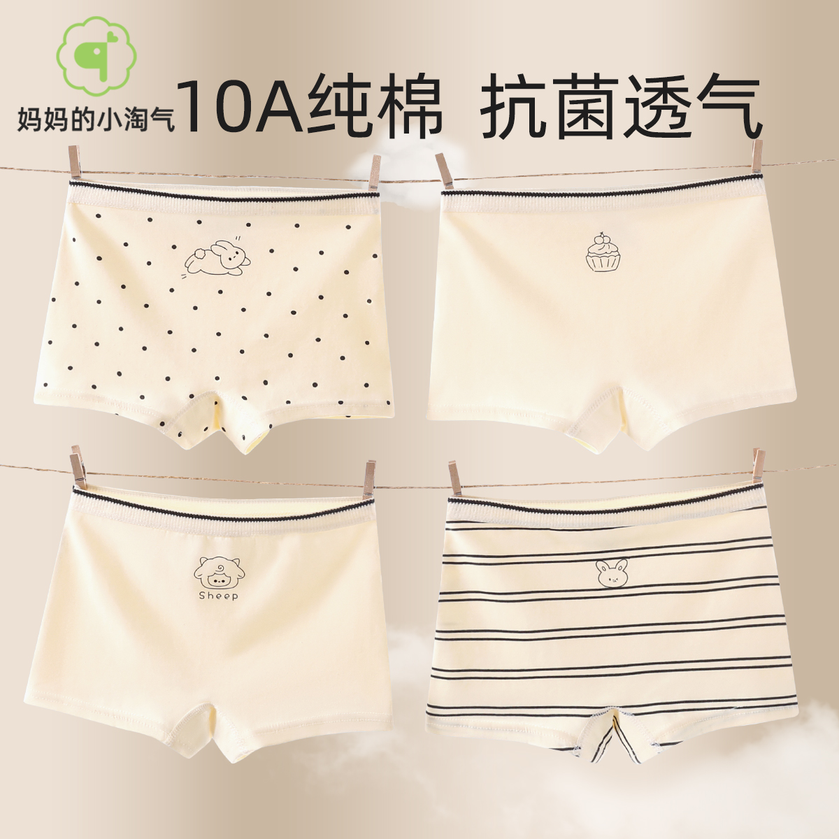 女童内裤全棉A类纯棉不夹屁屁平角儿童小女孩女宝宝小童四角短裤