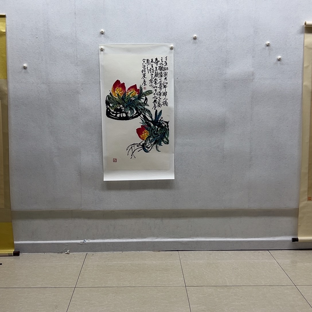 书画进万家精品书画