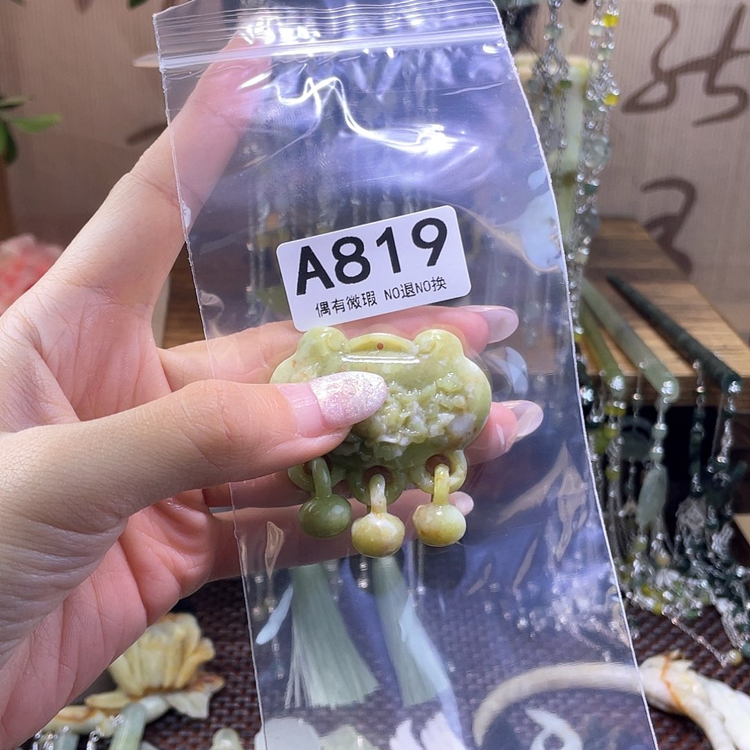 蛇纹石玉发饰合金小*豆