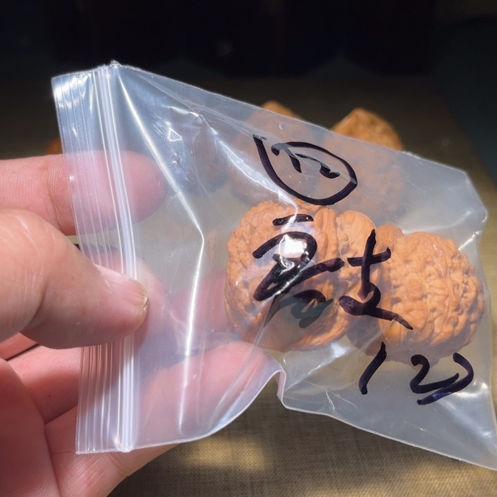 离***支文玩核桃吊坠12呃呃呃呃