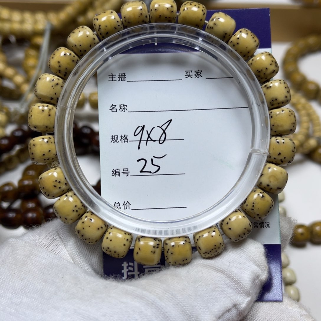 星月菩提手串原生态同枝果25