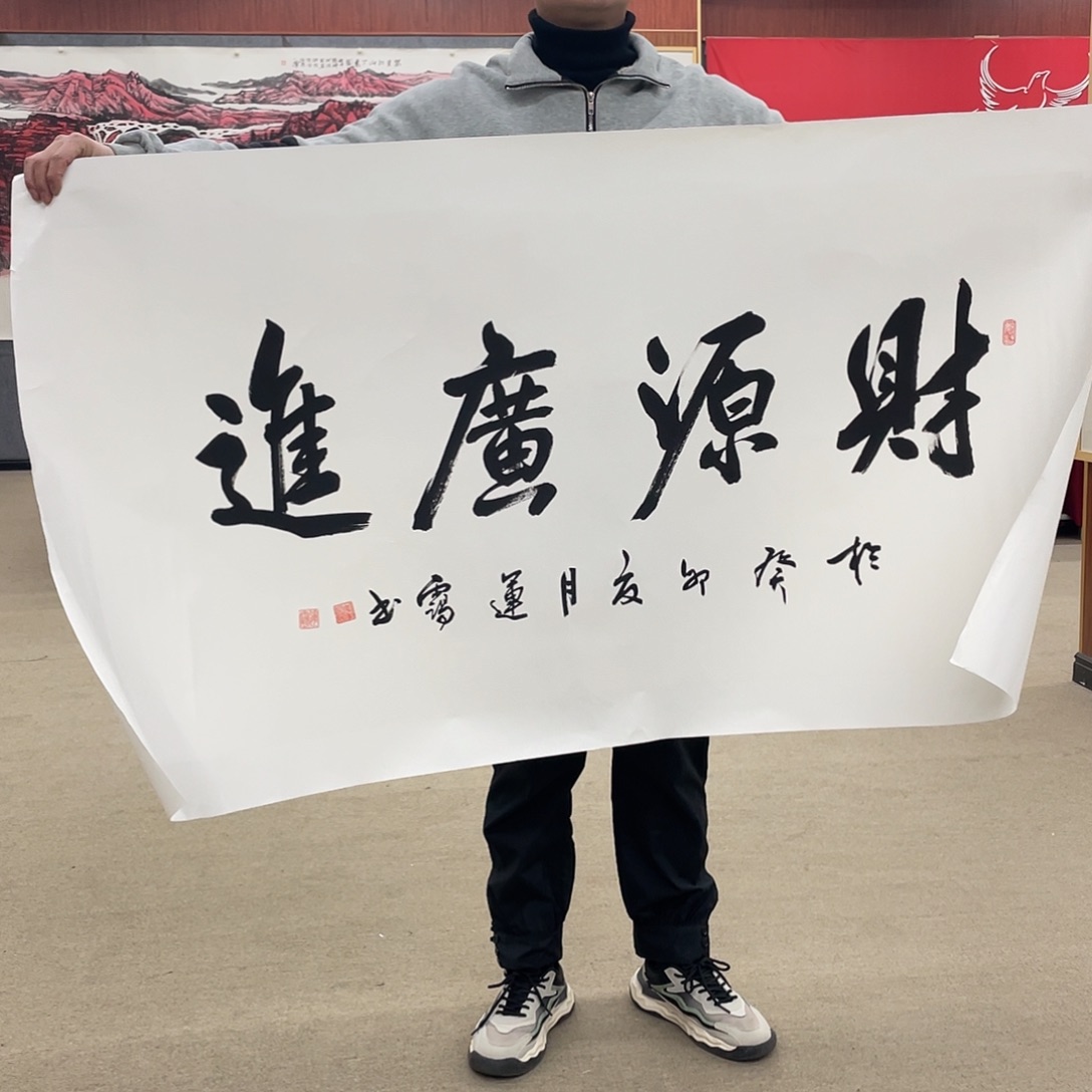 书法可口可乐的一年我还是可以用了