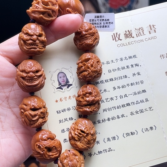 橄榄核手串/手链牛****?橄榄核