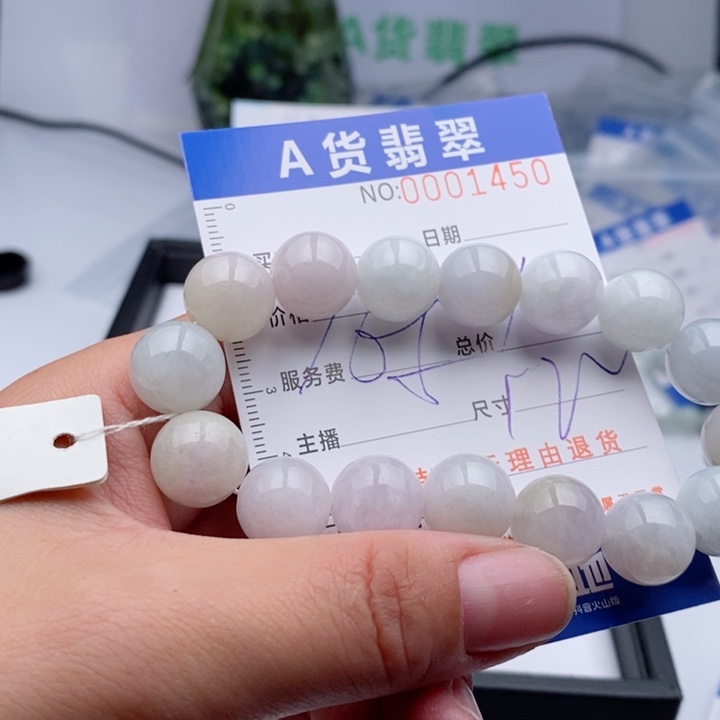 翡翠手链未镶嵌多样性