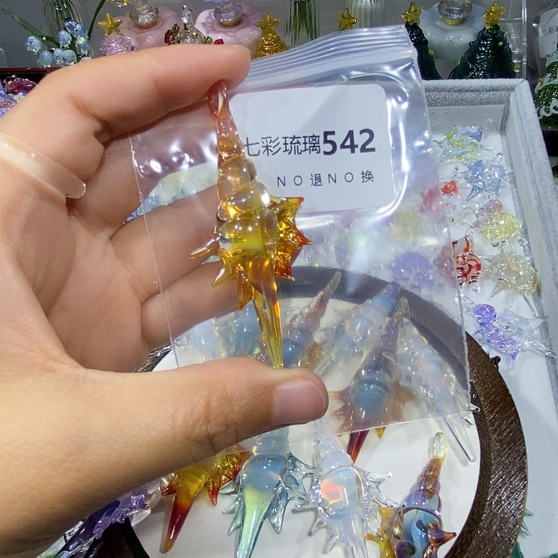 *****吊坠（不含链）玻璃542彩色海螺