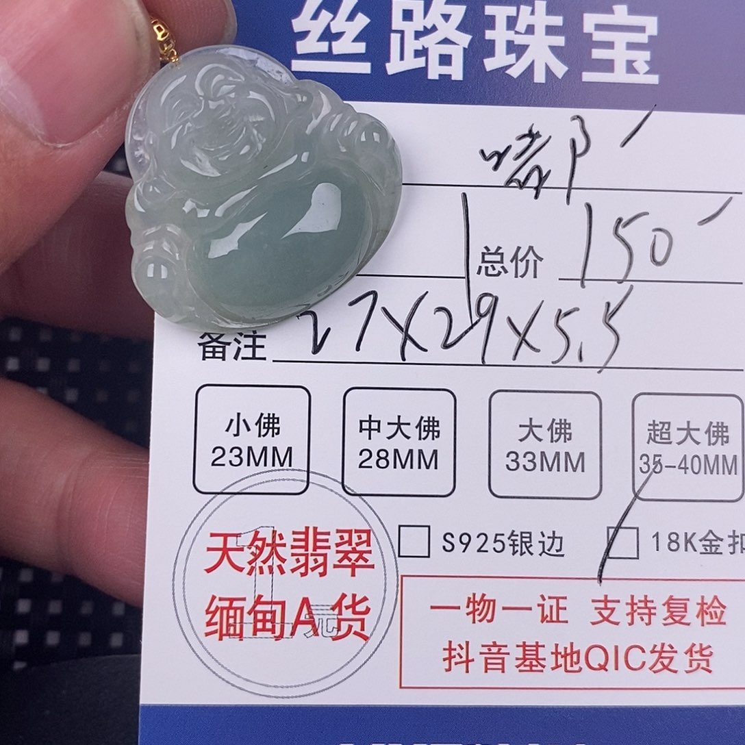 翡翠颈饰18K金镶嵌嘟*挂件