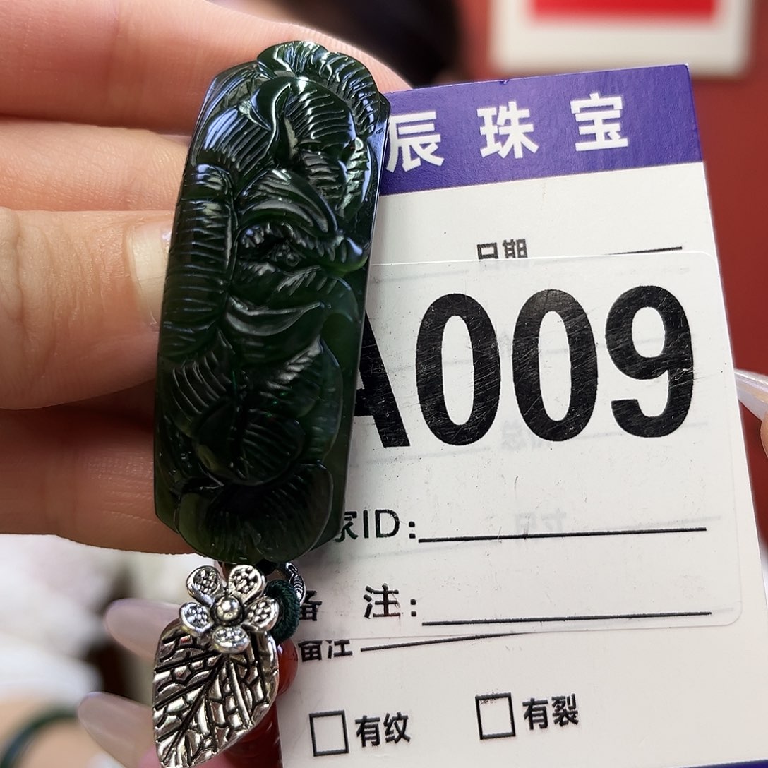 未镶嵌和田玉（碧玉）手链