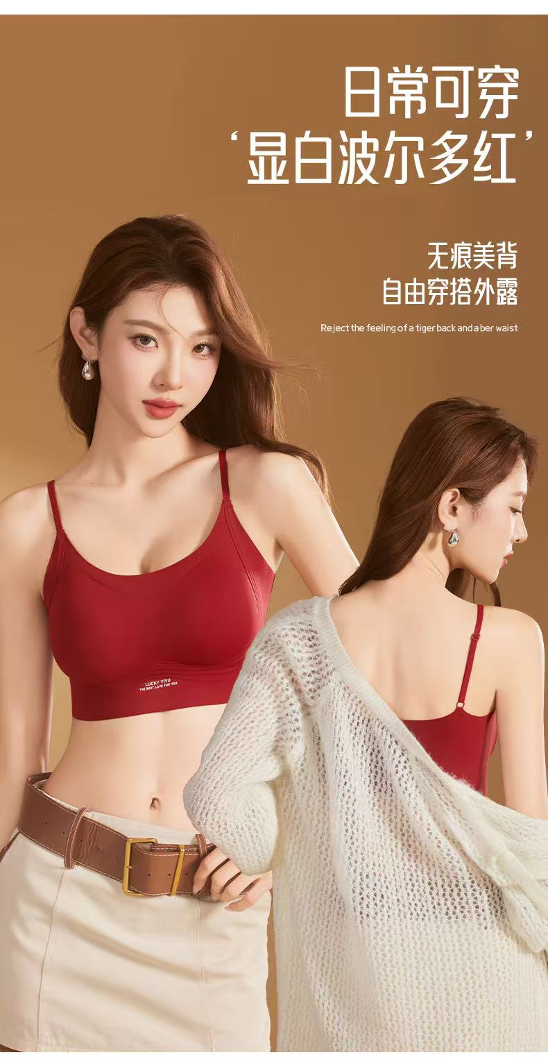 保暖磨毛细肩带吊带无痕内衣女提拉防下垂收副乳美背聚拢显大文胸