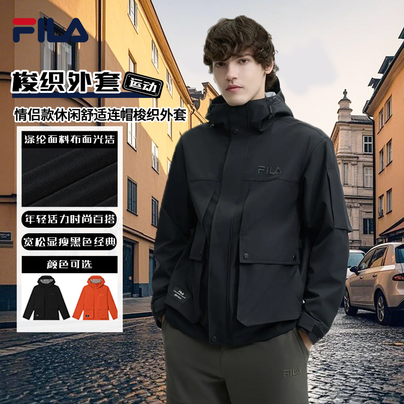 FILA斐乐潮流运动情侣款秋冬休闲舒适连帽梭织外套F11M448702F