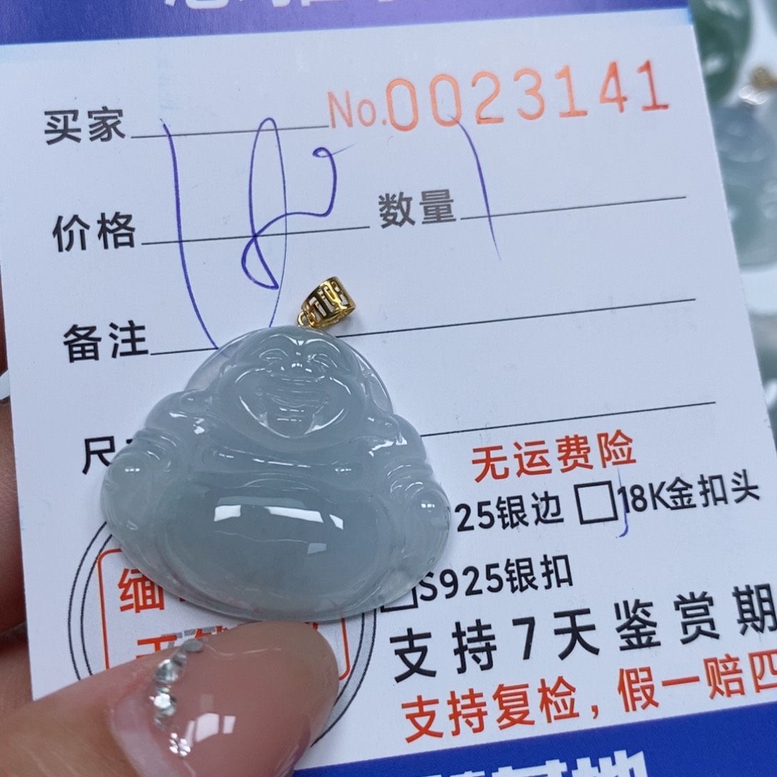 翡翠未镶嵌颈饰天然缅甸翡翠