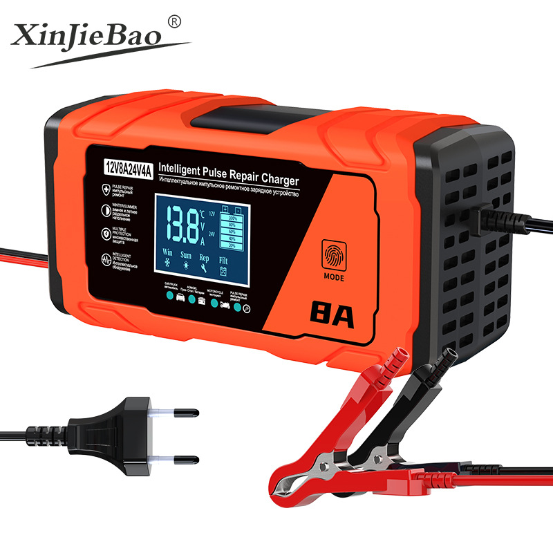 12V8A24V4A 汽车电瓶充电器 摩托车电瓶智能充电器 12V电池充电器