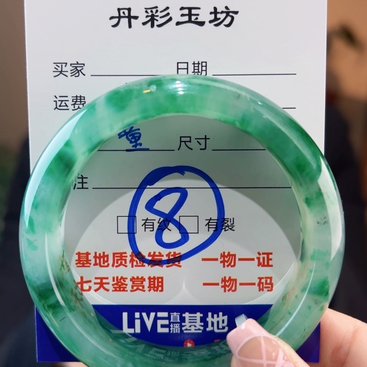 石英质玉手镯未镶嵌55圈