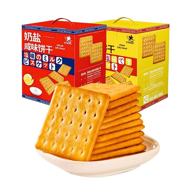 26年4月到期众星800g咸味饼干手提式盒装芝士咸味奶盐咸味独立