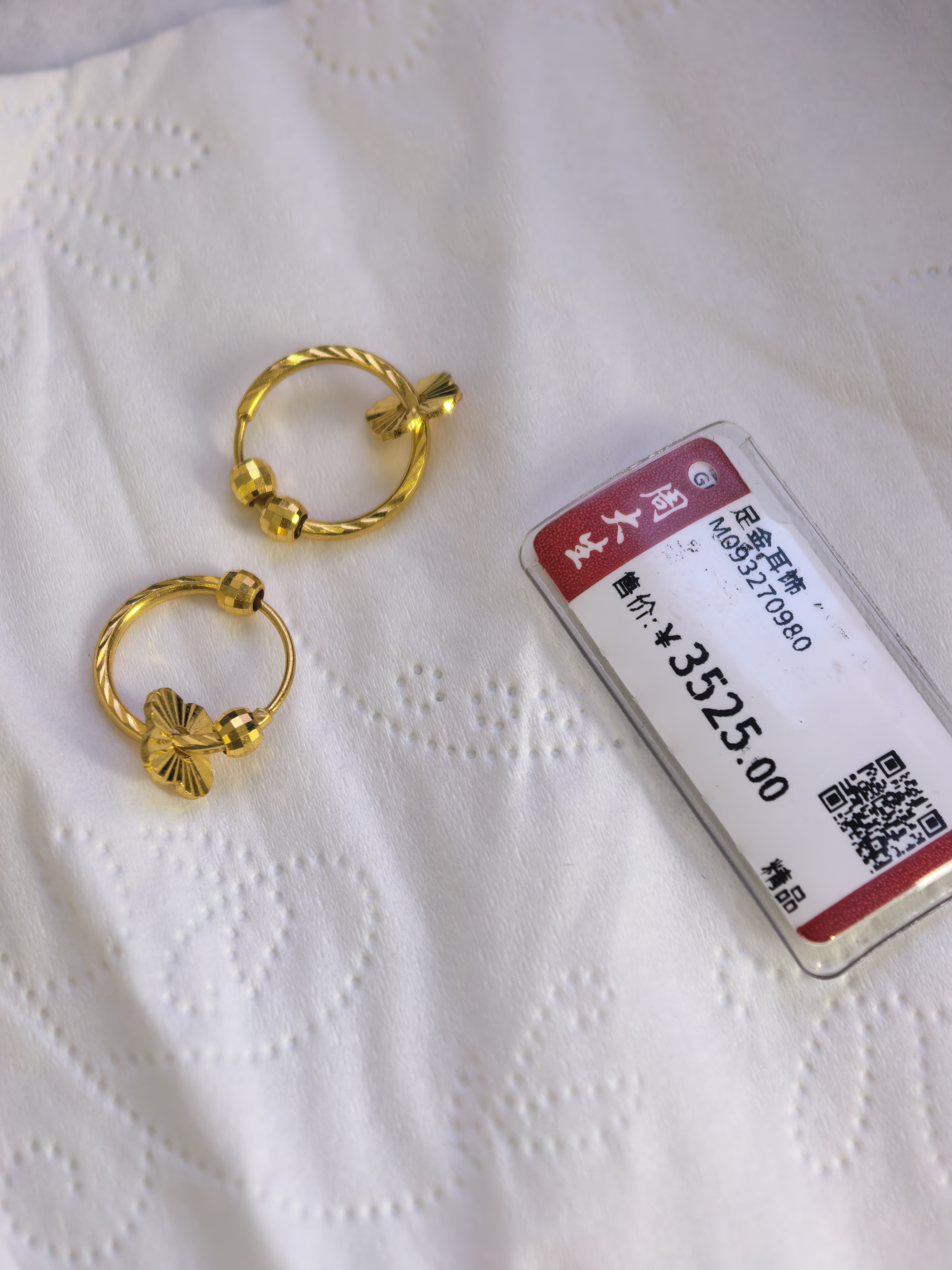 周大生足金车花耳圈