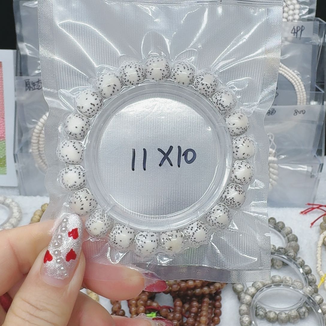 星月菩提吊坠11/10双留白