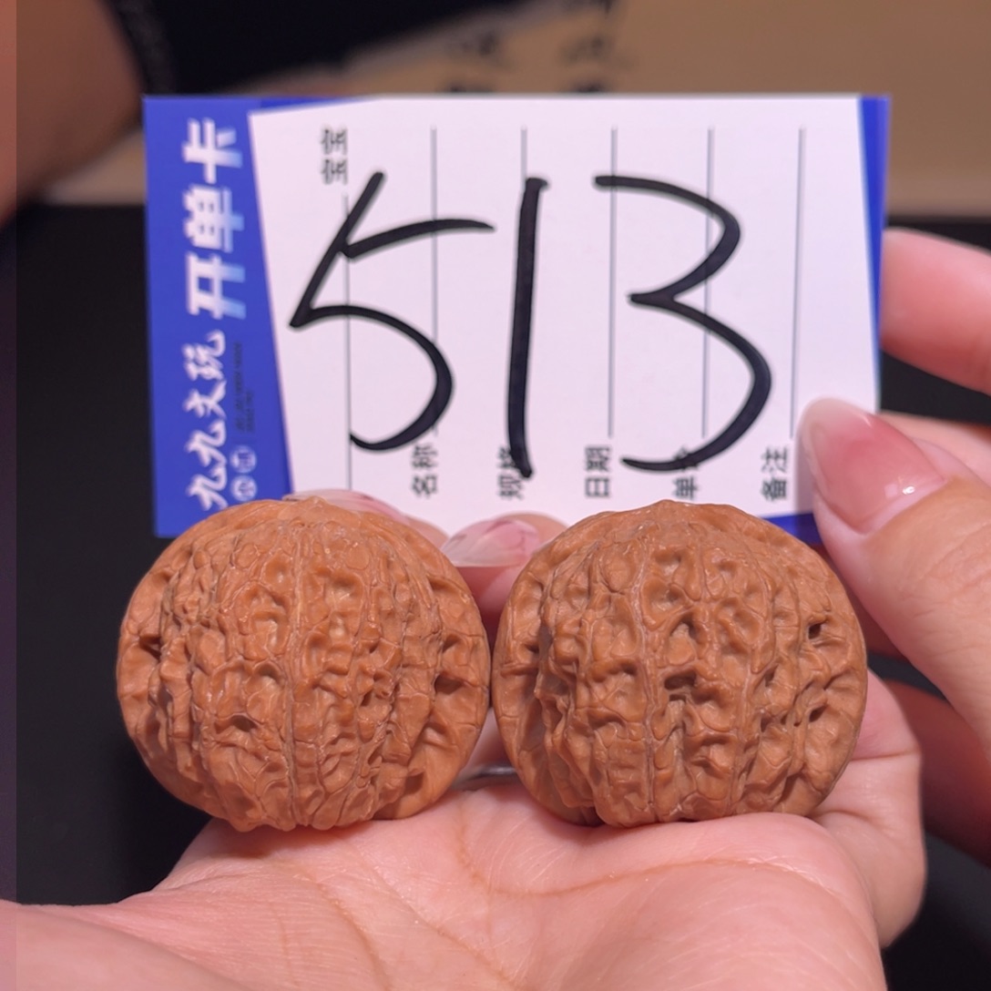 把件文玩核桃37s血麒麟