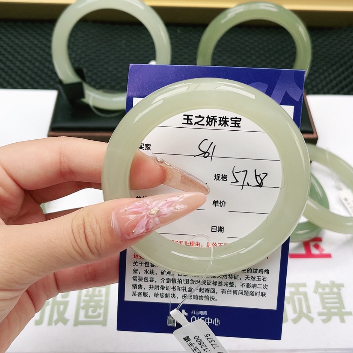 【闪购商品】和田玉手镯未镶嵌