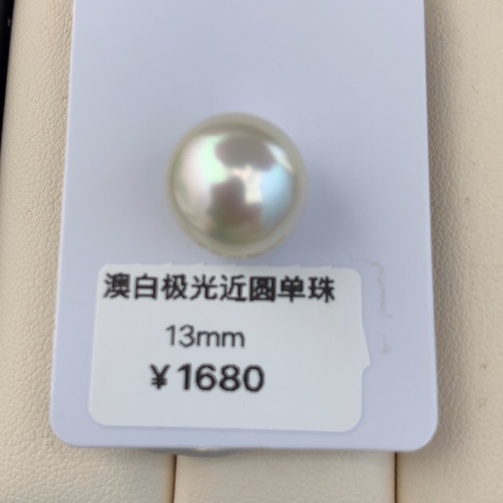 海水珍珠裸珠裸珠