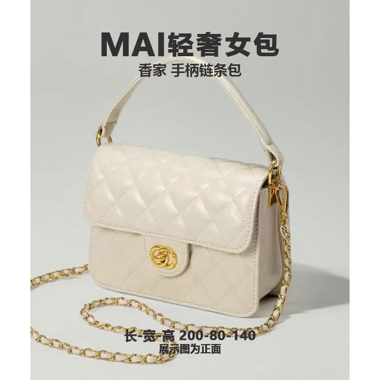 【774-775】小香手柄链条-女士时尚百搭-单肩斜挎手提菱格通勤女包