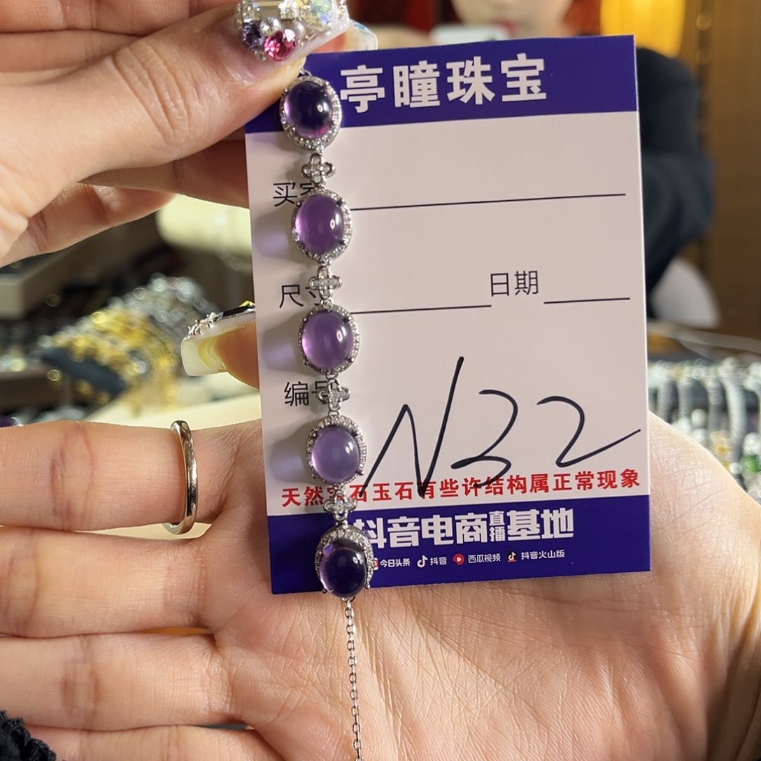 紫晶手链银S925镶嵌狗****憾