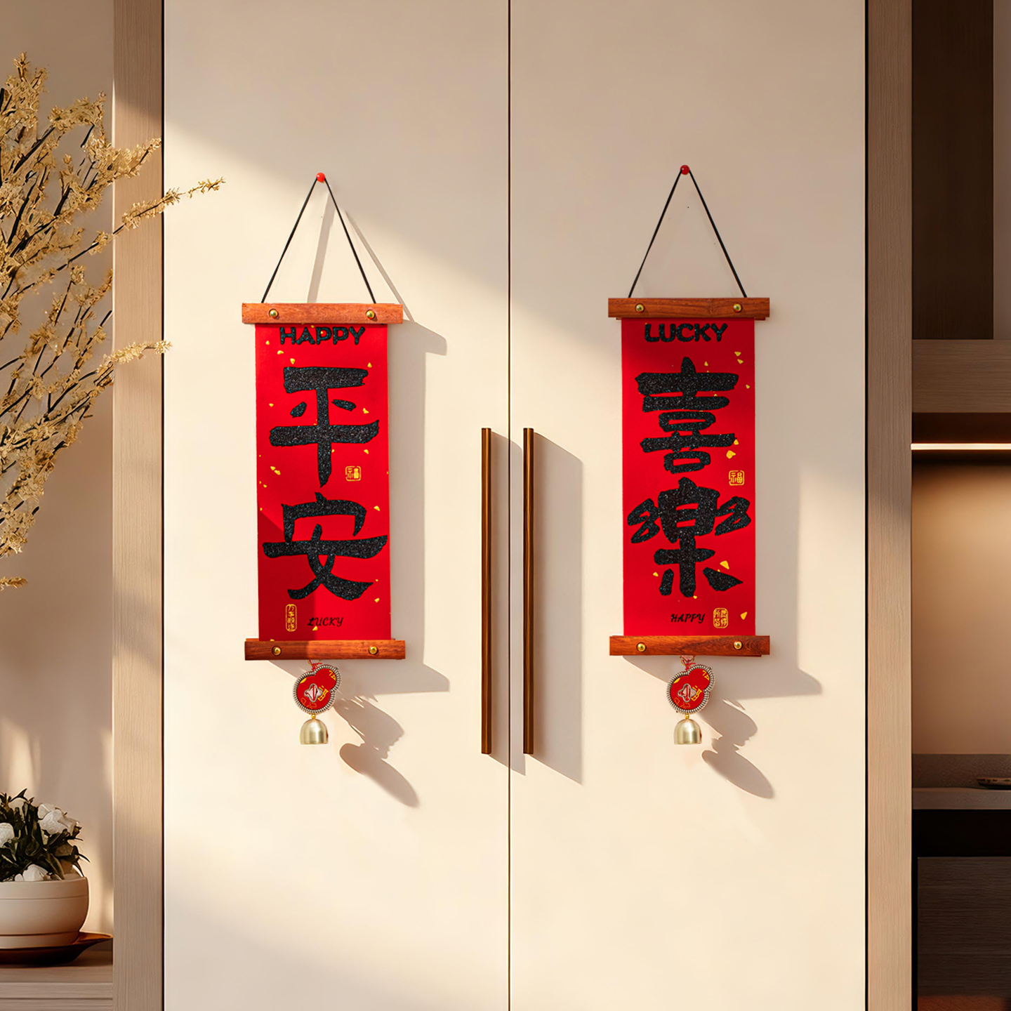 新年装饰木质小对联绒布马年春联过年室内用品入户门客厅装饰