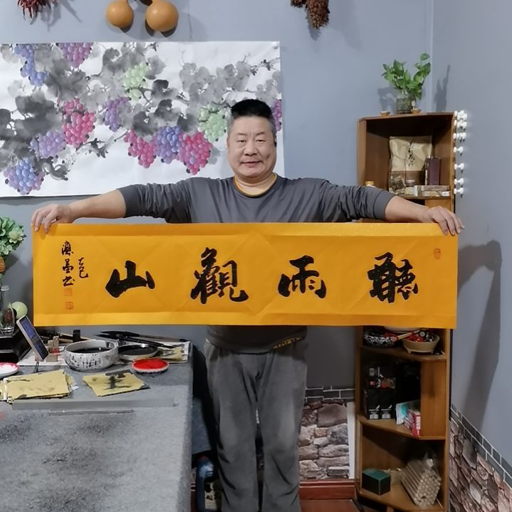 书法杨德富老师书法作品
