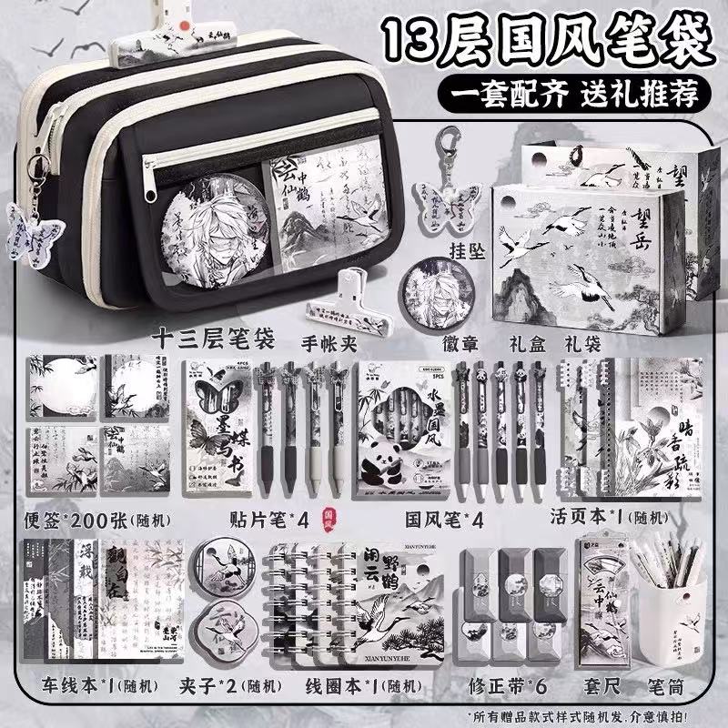 国风笔袋男生新款大容量文具盒高颜值女孩小学生多功能文具铅笔盒