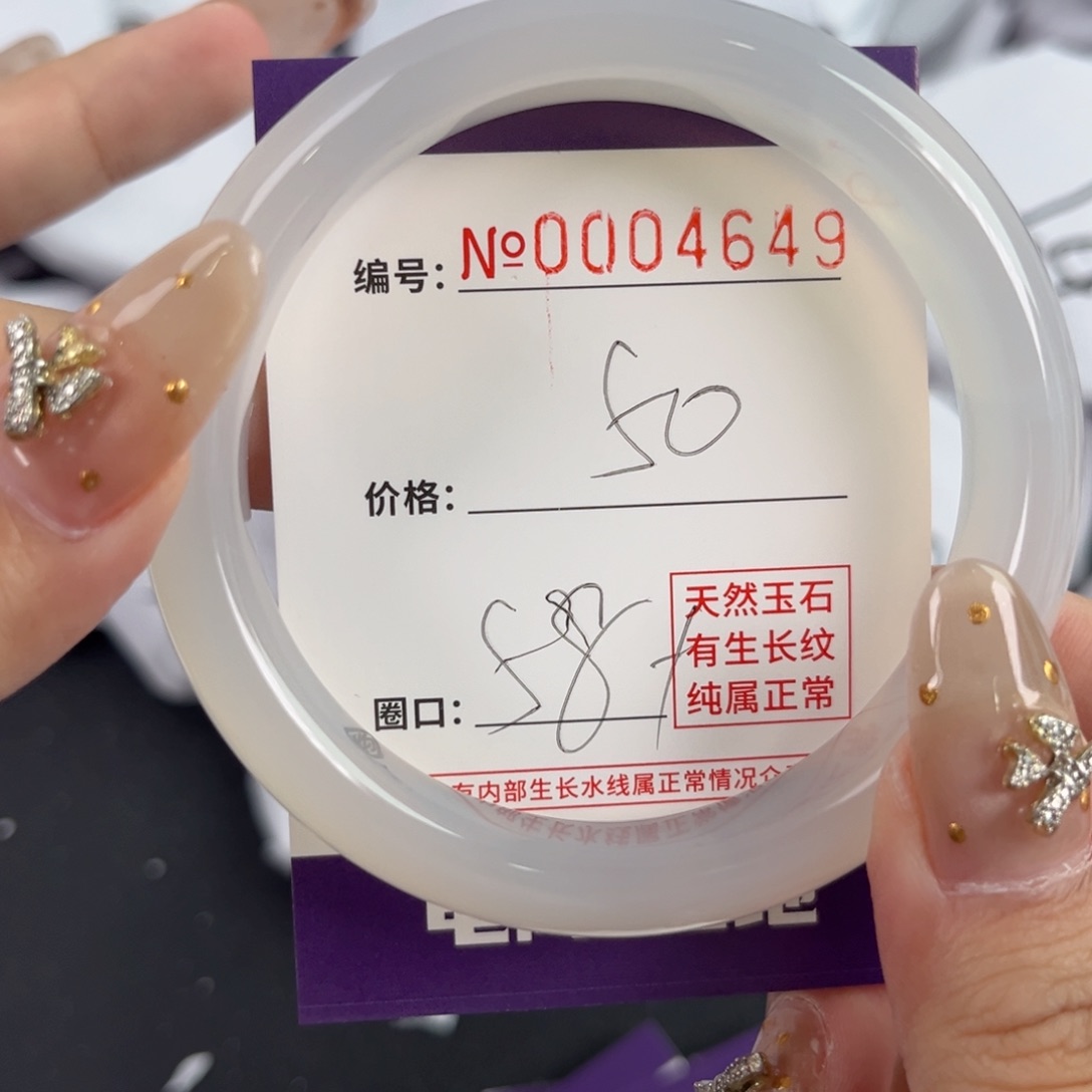 玛瑙/玉髓手镯合金4649