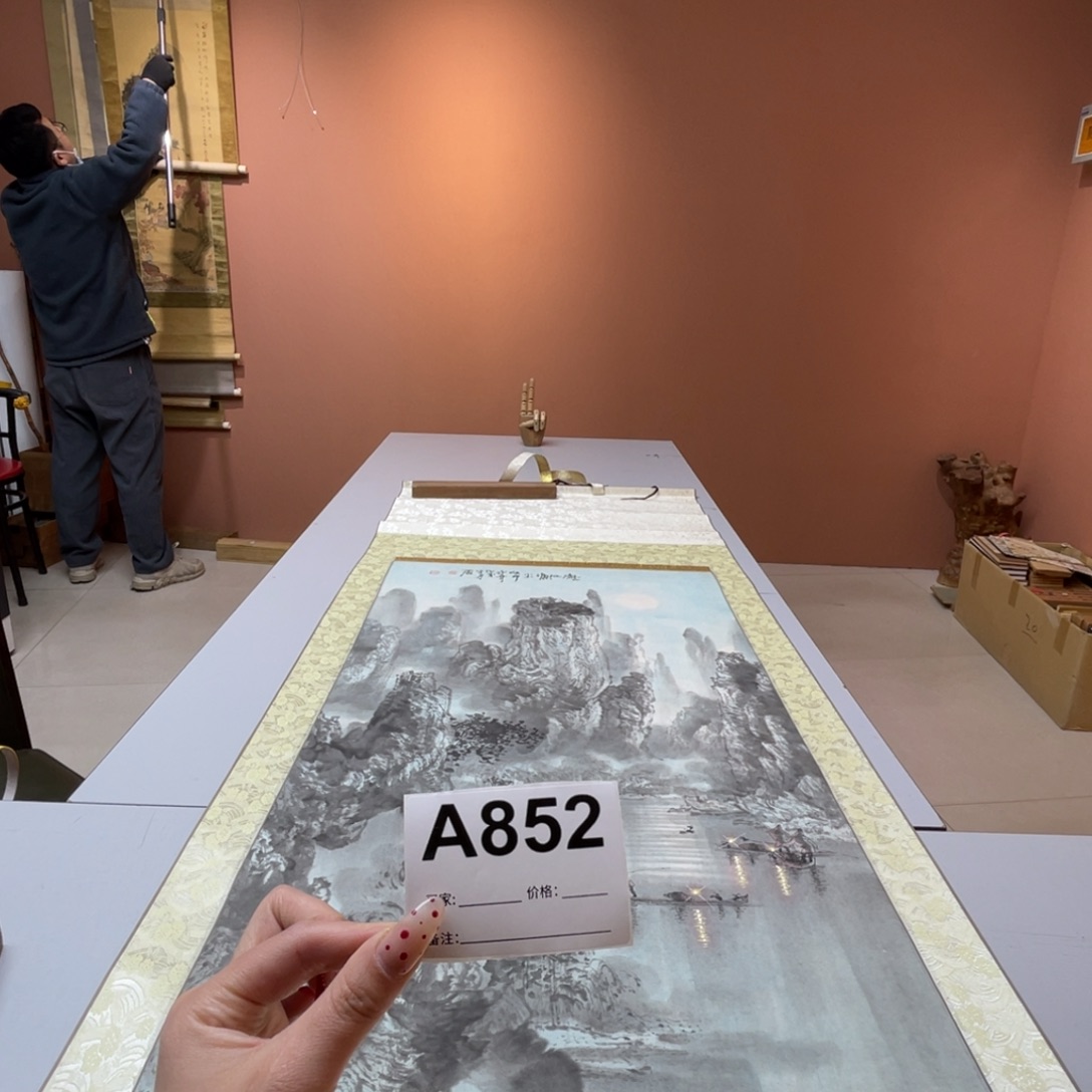 本***士书法回流老画不退不换