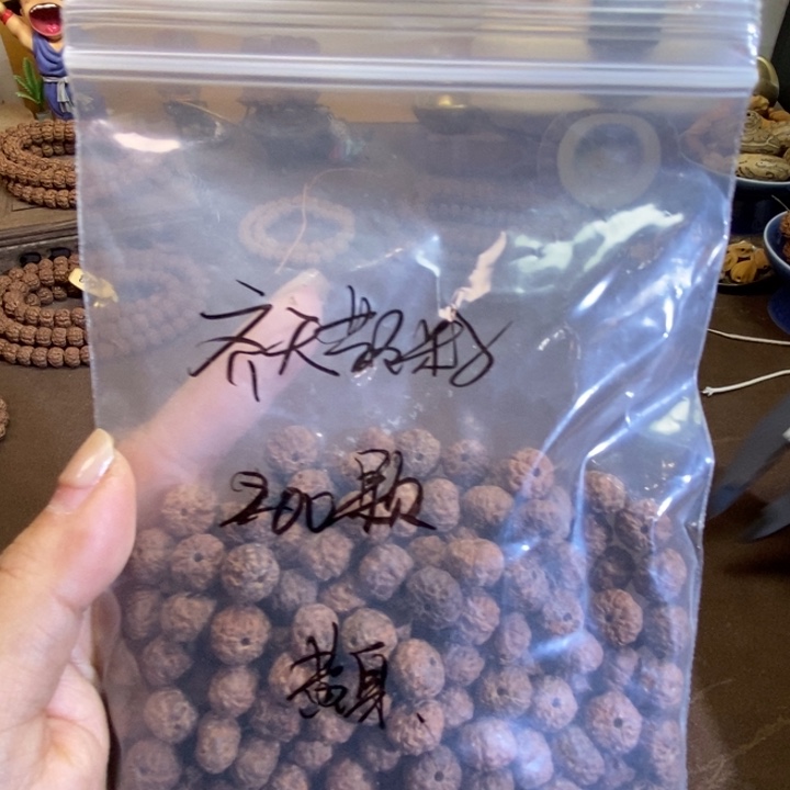尋***丷吊坠金刚菩提福利随机